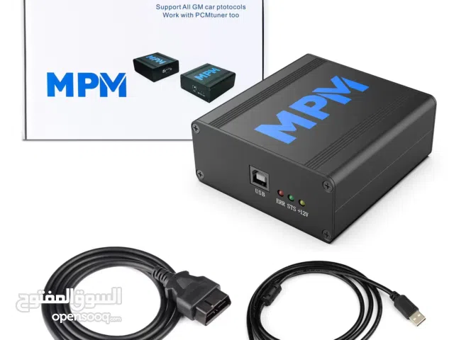 يتوفر لدينا مبرمجة   MPM_Programmer