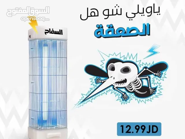  Bug Zappers for sale in Amman