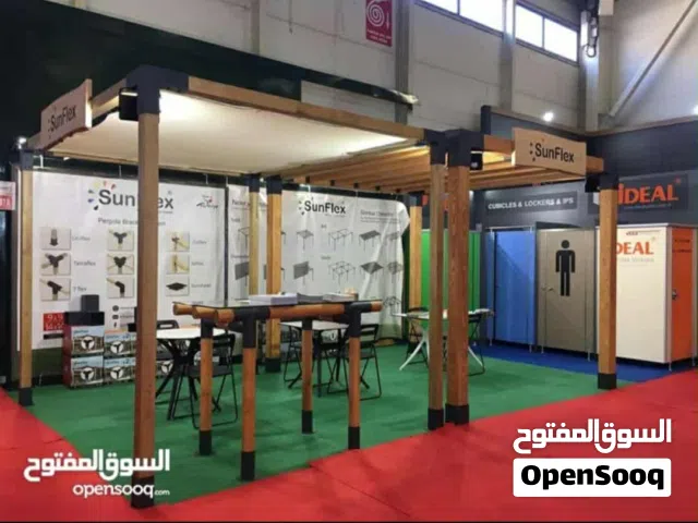 سلام هليكم مظلة تركيية sun flex