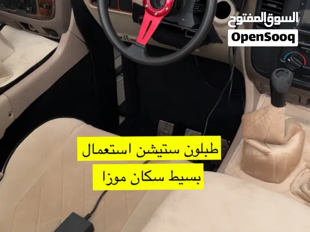 طبلون ستيشن سكان موزا