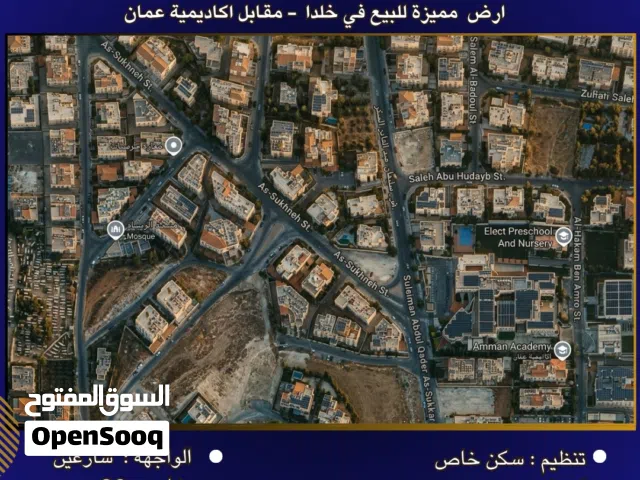 Residential Land for Sale in Amman Shafa Badran