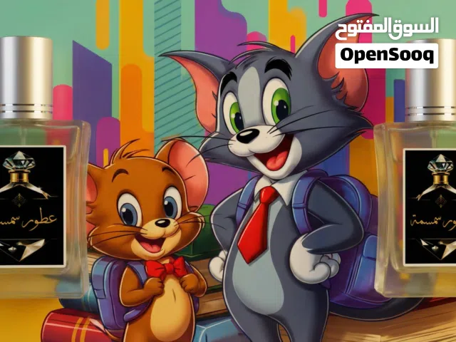 عطور فخامة بسعر زمان