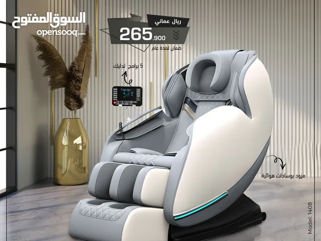 Massage Chair