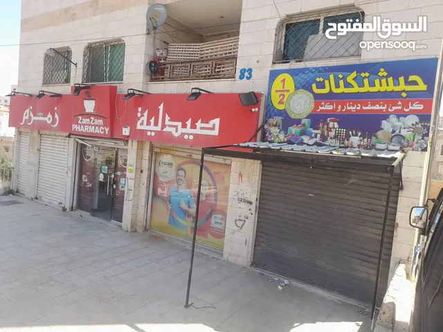Yearly Shops in Amman Al Qwaismeh
