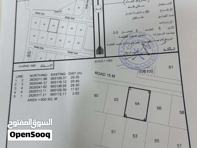 للبيع ارض سكنيه ولايه المصنعه مع الجامع وسط الخدمات انا المالكً