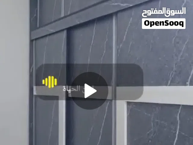 غرفه نوم اطفال ستاندر