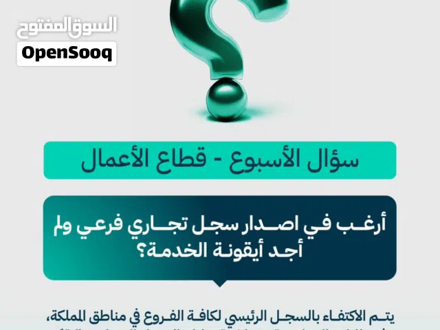 1• تصحيح اوضاع السجلات الفرعية  2• تصحيح مخالفات التأمينات الاجتماعية  3• تصحيح اوضاع الاعمال لموسس