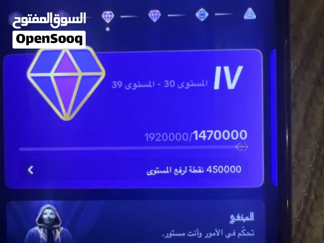 بيع تيك توك لفل 33