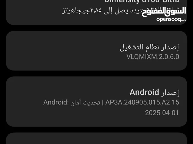 Xiaomi 12T 256 GB in Damascus