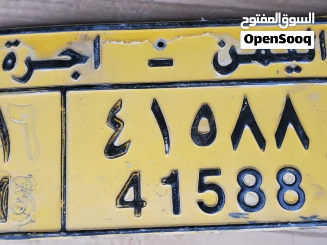 لوحات سيارة