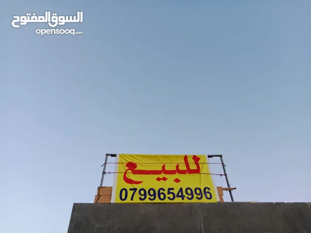 200 m2 3 Bedrooms Townhouse for Sale in Zarqa Al Zarqa Al Jadeedeh