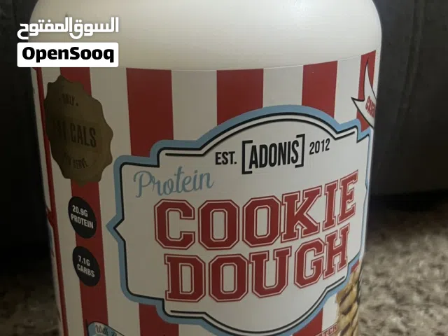 كوكو دو بنكهه الكرميل والفول السوداني