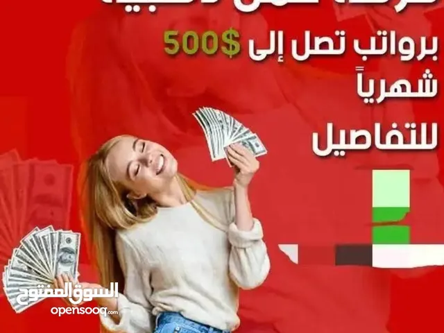 شاهد اعلانات وستلم أرباحك كل اسبوع لاتخلي الخوف يسيطر عليك