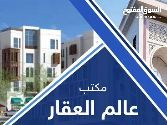 Residential Land for Sale in Baghdad Qadisiyyah