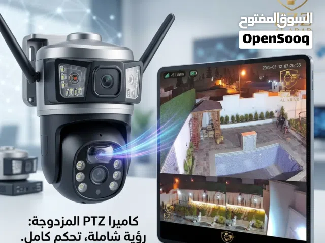 كاميرا V380 PRO الطاقة الشمسية الاصدار الاخير تحميك قبل ما يصير أي شيء  عرض تخفيض وقبل نفاذ الكمية