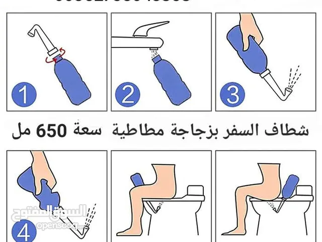 Other for sale in Amman