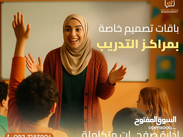 Language courses in Tripoli