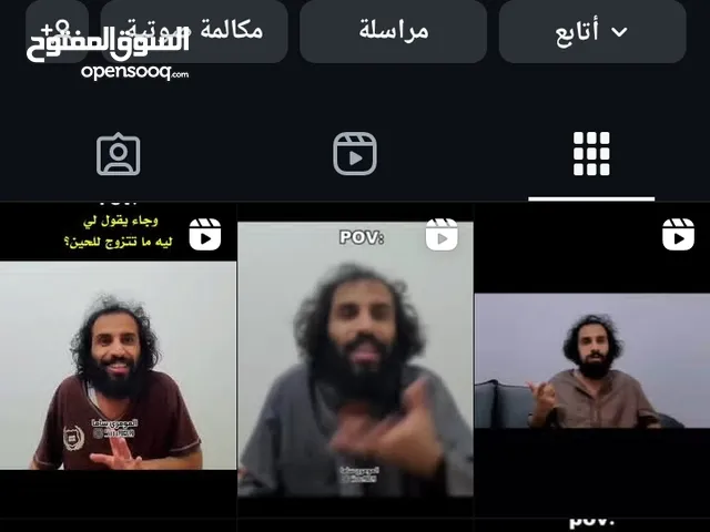 حساب انستقرام 4300 متابع