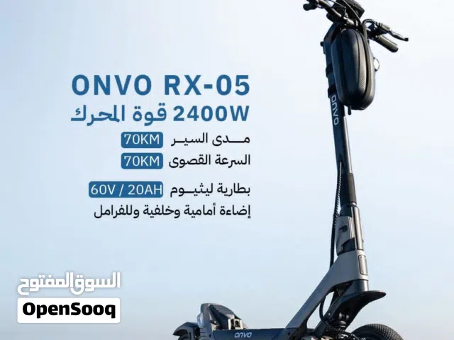 سكوترات تركية للبيع جديده بالكرتونه ويقطع مسافة 80 كيلو بالشحنة