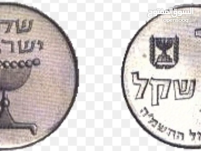عملة قديمة لشيقل تم التداول به لعام 1980