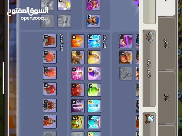 Clash of Clans Accounts and Characters for Sale in Amman