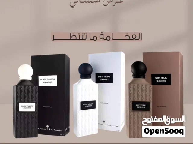 عطور إبراق أصلية أقل سعر