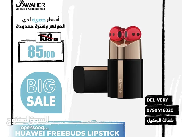 سماعات هواوي فري بدز لبستك Huawei freebuds lipstick