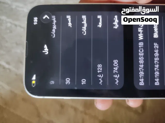 ايفون 13العادي بحاله ممتازه البطاريه 71 في كسر بسيط مني الخلف