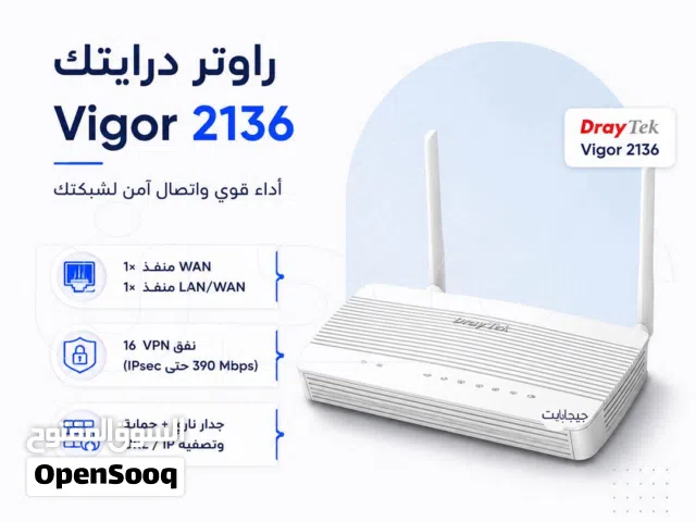 راوتر درايتك Vigor 2136