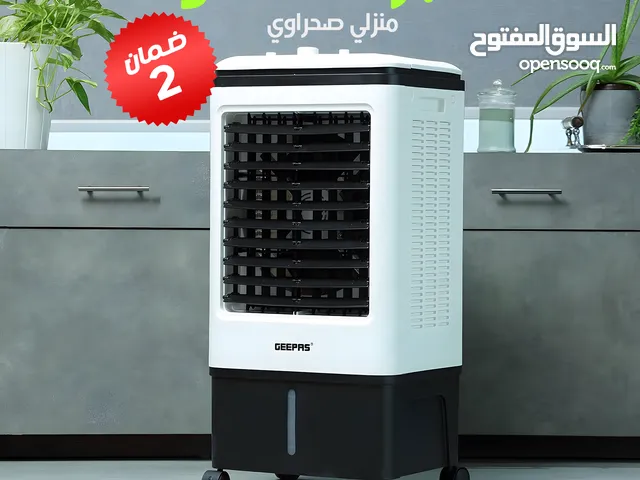تكييف صحراوى 20 لتر - ضمان سنتين