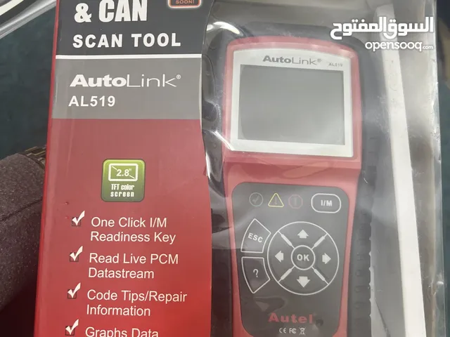 جهاز فحص اعطال وبرمجه اعطال Autel