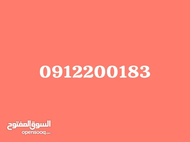 للبيع بيت في الازهري م 8 ناصية قريب من مستشفى الرازي وشارع الستين بسعر مغري جدا