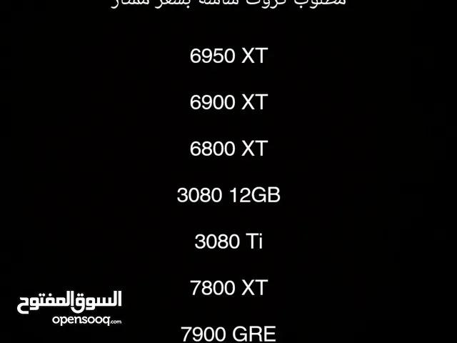 Looking to buy GPUs for a good price.