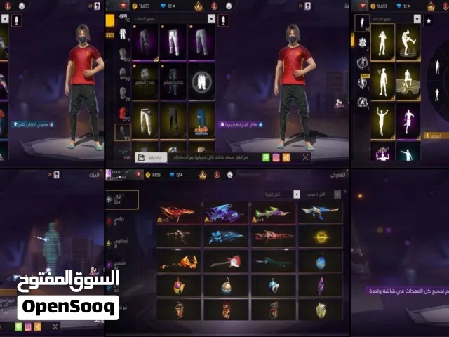 Free Fire Accounts and Characters for Sale in Al Sharqiya