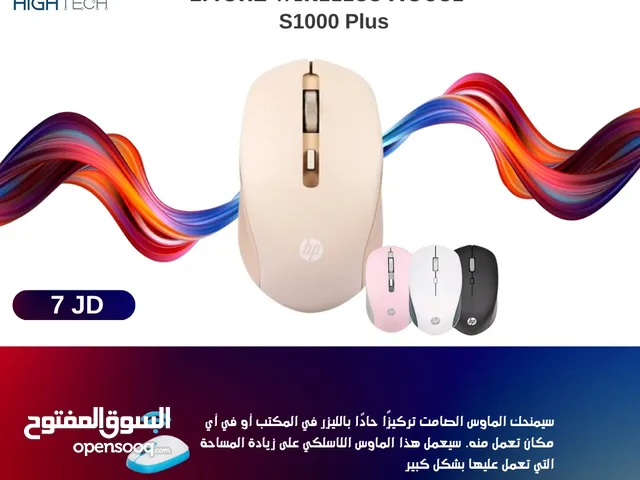 Hp S1000 Plus Wireless Mouse -ماوس وايرلس اتش بي 2.4 جيجاهيرتز بعدة الوان