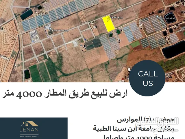Farm Land for Sale in Amman Al Qastal