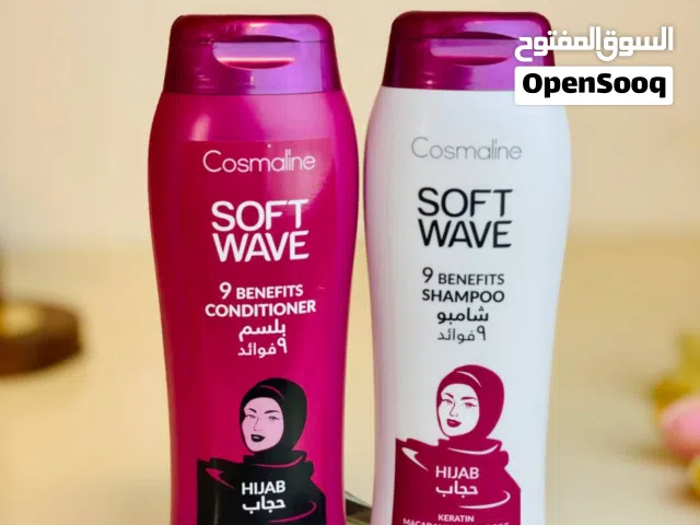 شامبو وبلسم