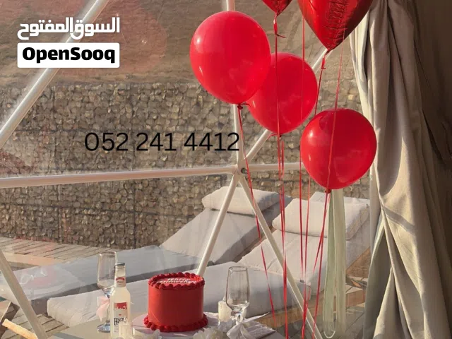 تنظيم اعياد الميلاد والمناسبات فقط على 1000 درهم فقط!! افضل سعر