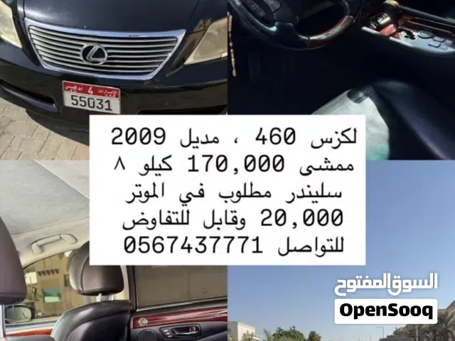 2009 Lexus Other