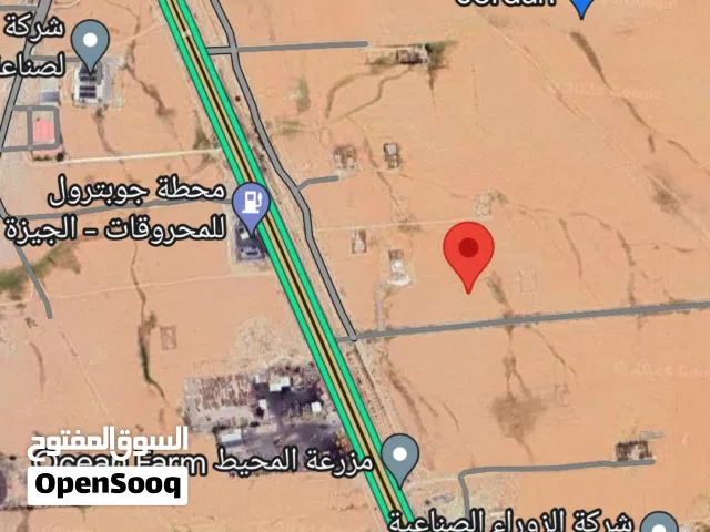 Mixed Use Land for Sale in Amman Al Jizah