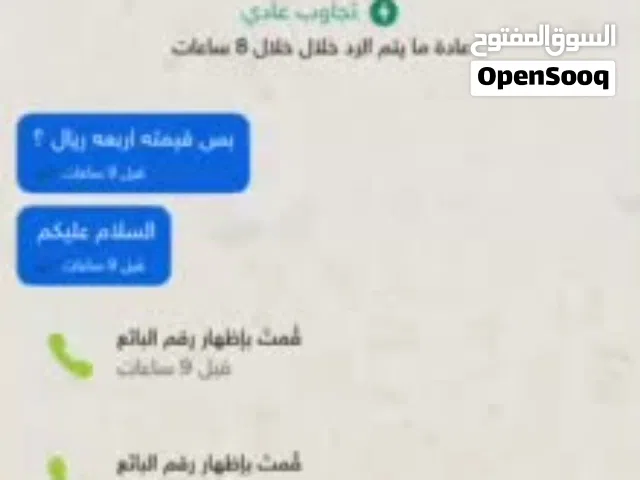 Free Fire Accounts and Characters for Sale in Muscat