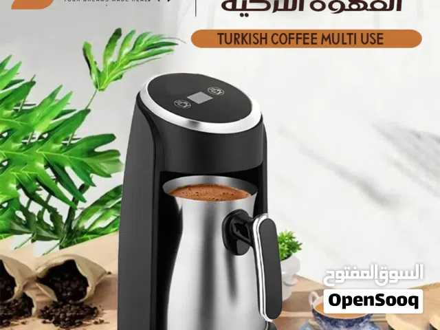 ماكنة القهوة التركية موديل جديد من سايونا