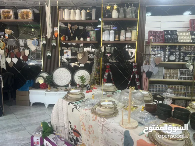 فرصة استثمارية