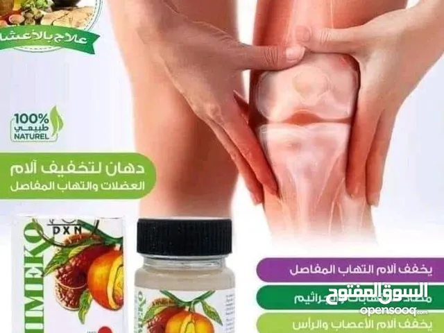 الهوة السوداء مع مكوفيجي تنزيل الوزان وتنظيم الضغط وسكر تعطي طاقة ونشاط وفيتامينات منما يجعلك قوي