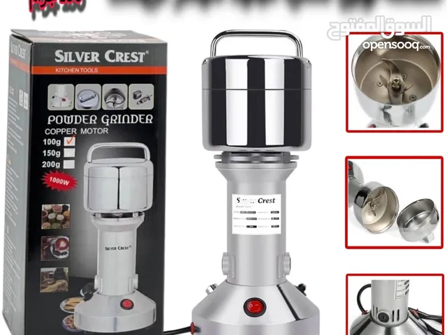 مطحنة بهارات وكسارة الجليد Silver Crest