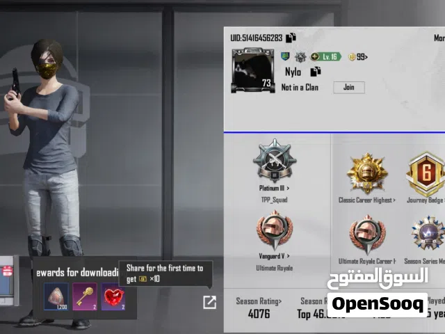 Pubg Accounts and Characters for Sale in Al Sharqiya