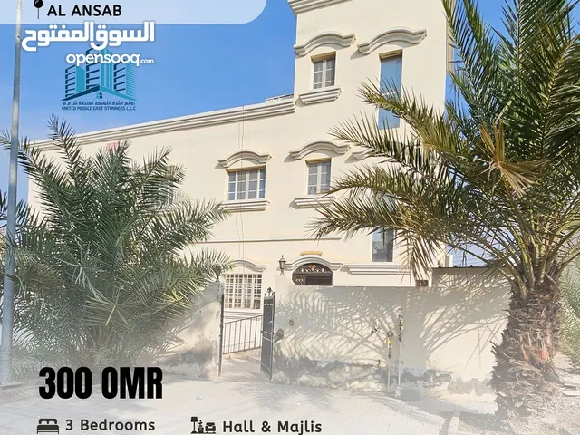 105m2 3 Bedrooms Apartments for Rent in Muscat Ansab