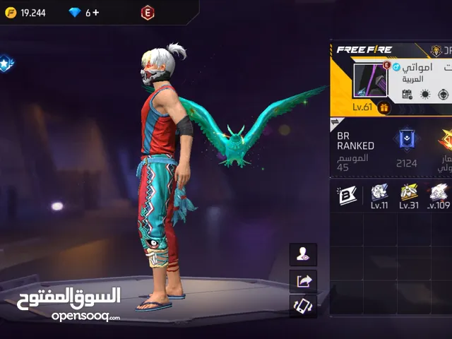 Free Fire Accounts and Characters for Sale in Zarqa