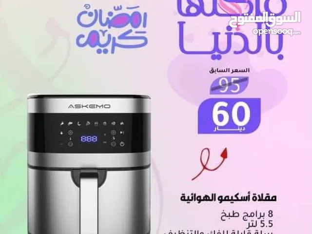  Fryers for sale in Zarqa