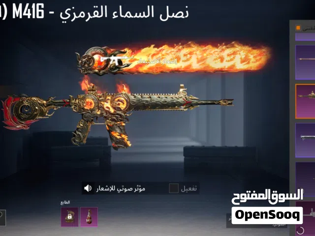 بيع حساب ببجي